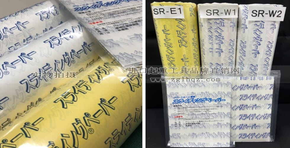 推移滑動(dòng)紙什么時(shí)候用？