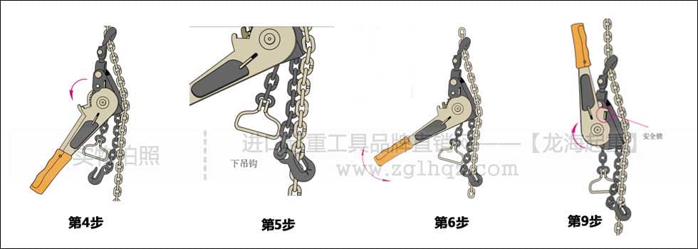 鏈條捆綁拉緊器如何拉緊？