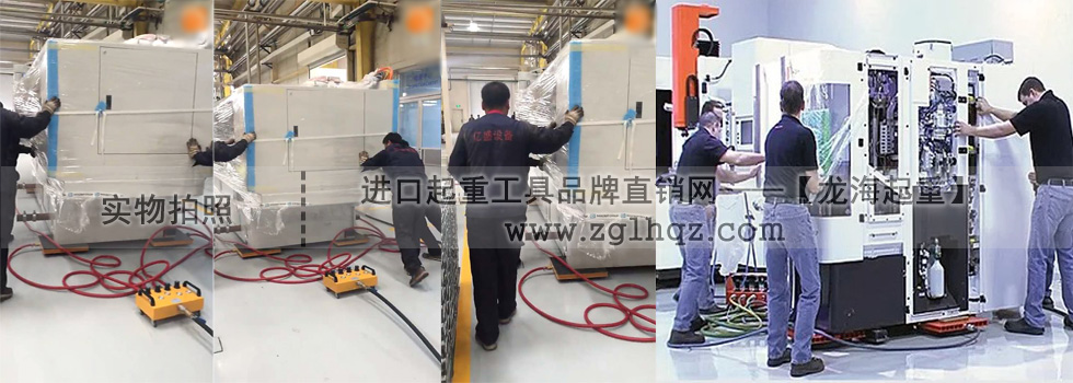 懸浮氣墊搬運(yùn)車(chē)工程案例