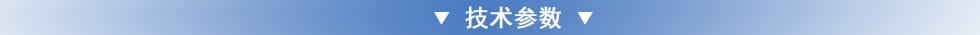 TKK卷揚機(jī)