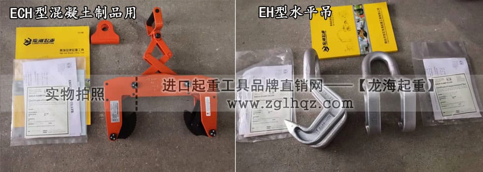 日本鷹牌鋼板鉗：ECH型、EH型