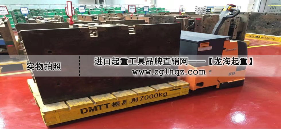 電動(dòng)液壓搬運(yùn)車(chē)